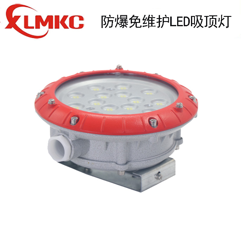 新黎明LED吸顶灯